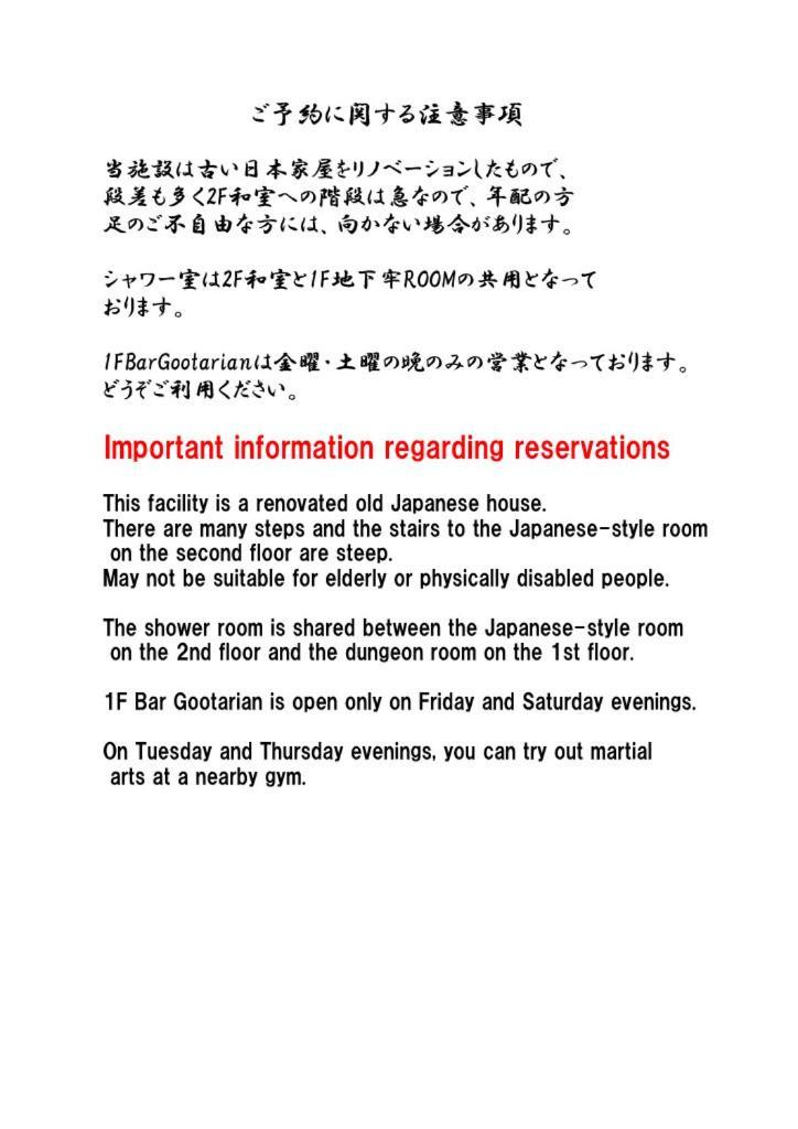 民泊カフェ Gootarian Hotel Kumamoto Kültér fotó